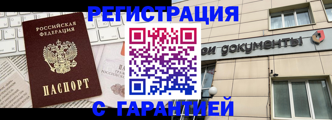форма 3 в Старой Руссе